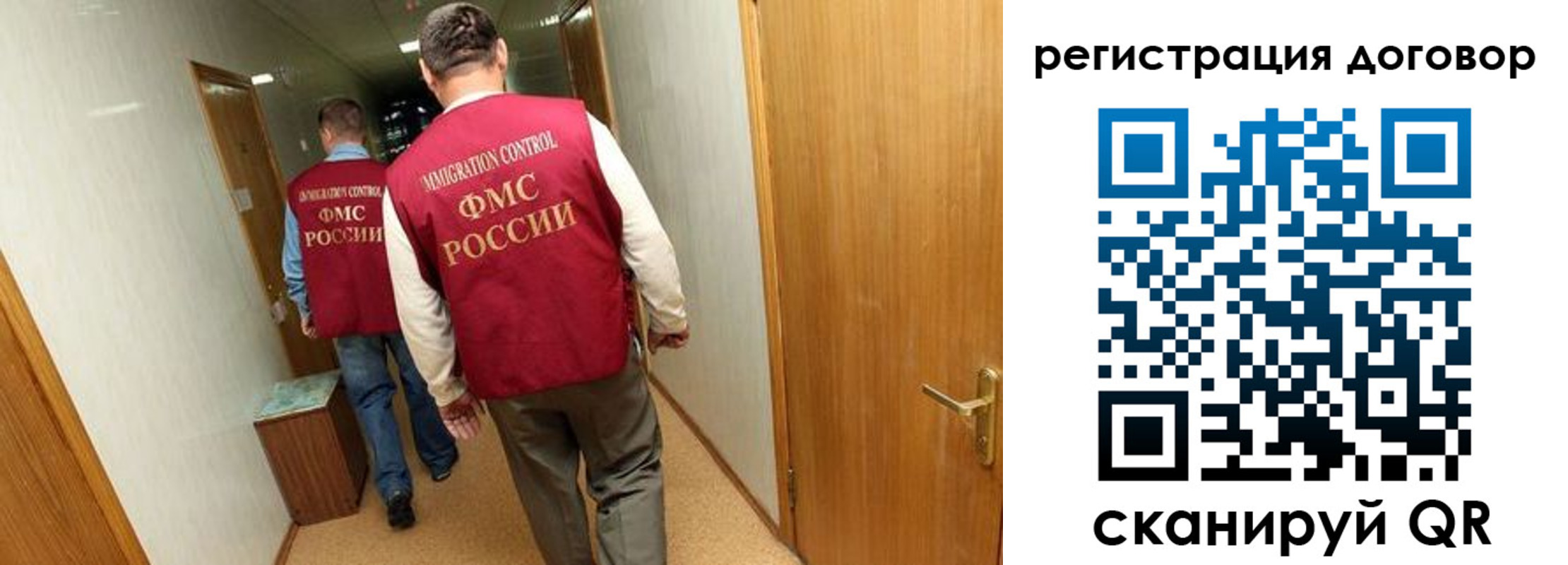 прописка для кредита в Ижевске