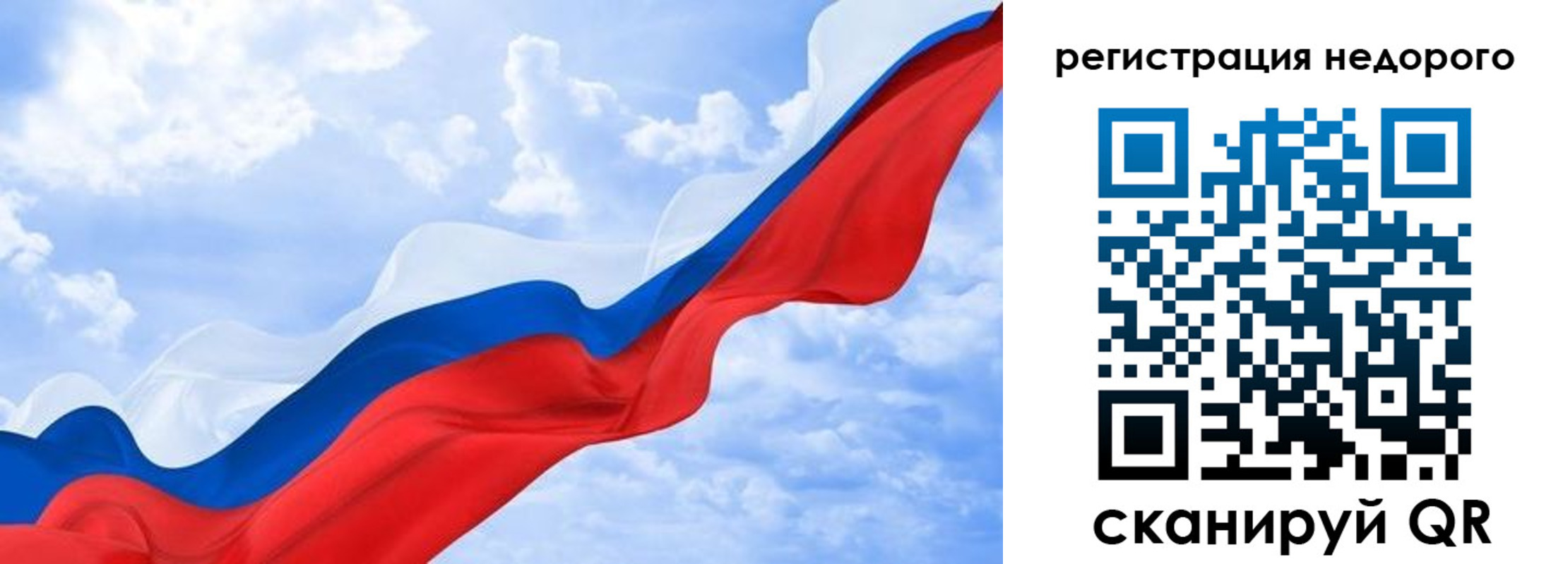 временная регистрация в квартире в Ижевске