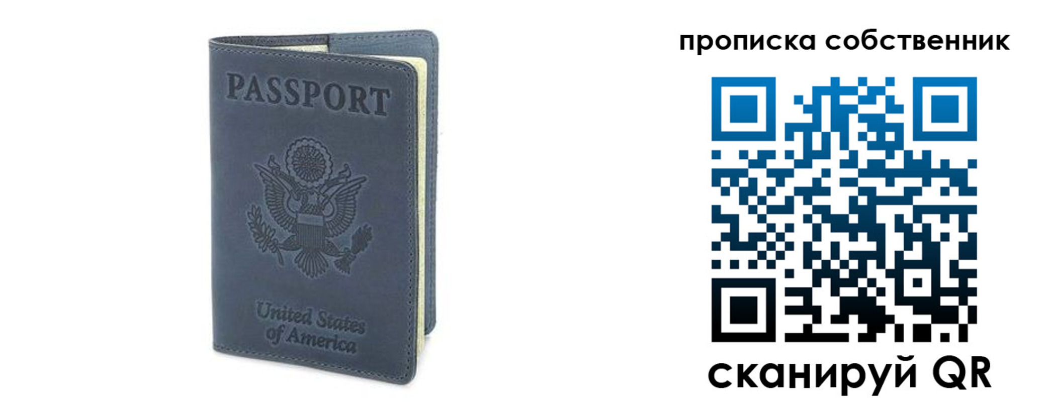 форма 3 в Ижевске