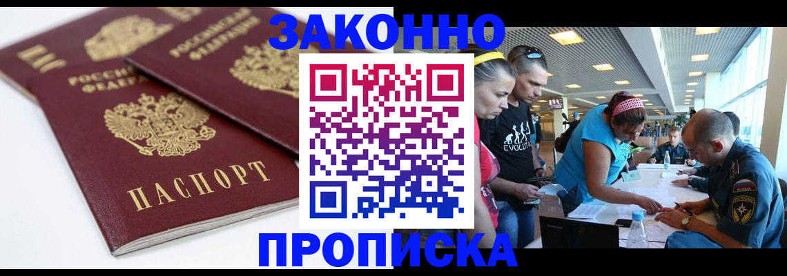 пропишу в квартире в Ижевске